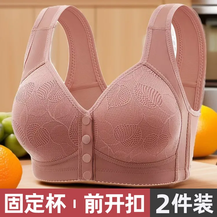 妈妈中老年内衣前开扣前扣聚拢式防下垂胸罩固定杯大码文胸无钢圈