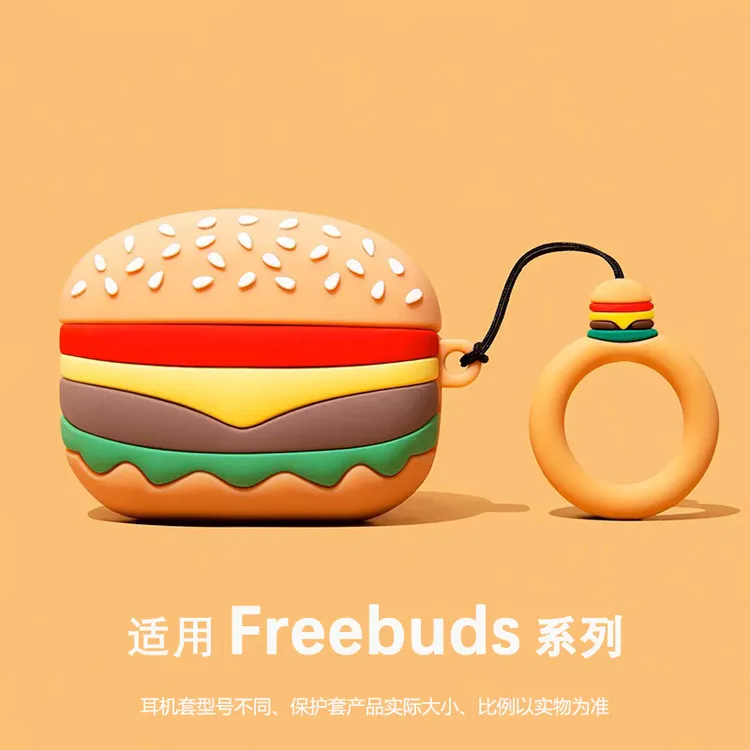 汉堡包适用华为freeclip2代保护套freebudspro5/6i/7i耳机套se4