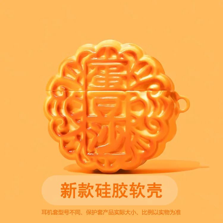 月饼适用vivotws4保护壳hifi保护套vivotws3耳机套vivotws2保护套