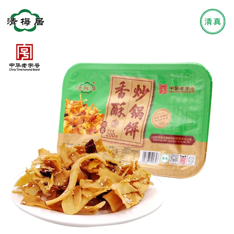 清梅居香酥炒锅饼酥脆咸甜麻辣氮气盒装清真淄博网红特产零食小吃