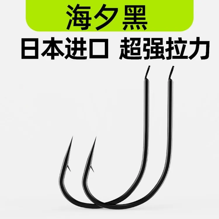 黑海夕平打金海夕钛合金钩翘嘴碳钢正品散装垂钓实用新型钓鱼神器