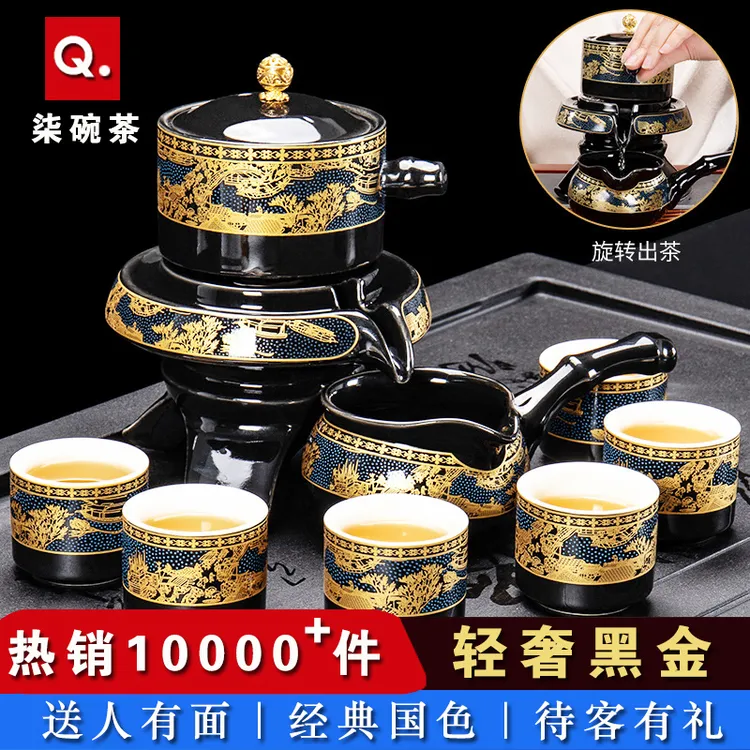 功夫茶具套装懒人石磨家用轻奢陶瓷办公室旋转自动泡茶器茶壶茶杯