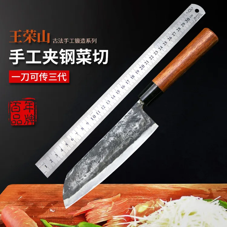 王氏铁匠王荣山非遗传统手工夹钢锻打淬火平磨三德刀小菜刀厨刀