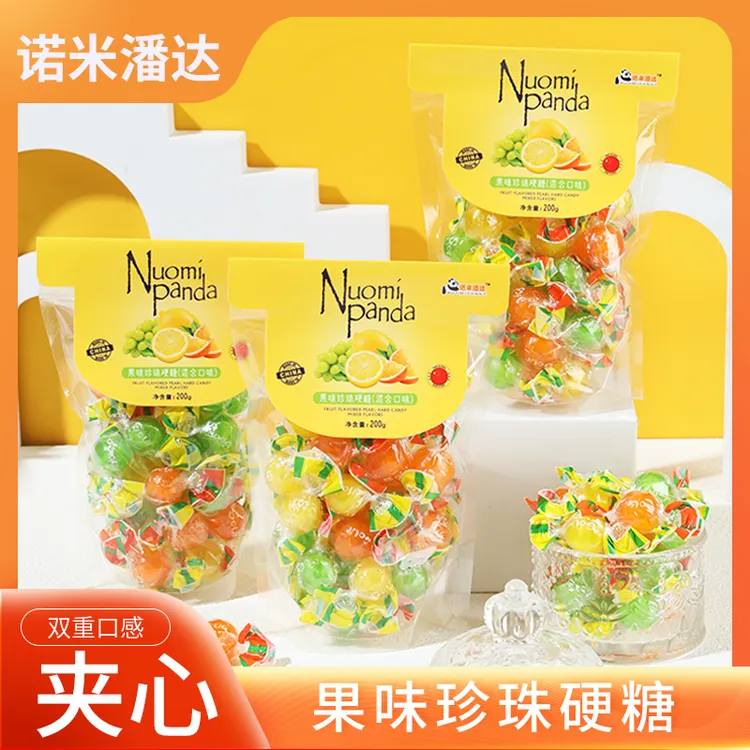 【出游】【意大利同款】国产珍珠形果味糖果柠檬青柠草莓葡萄200零食