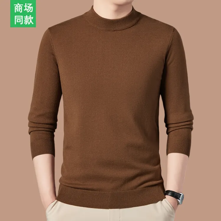 【A玛家】男装羊绒衫男士冬季黑色打底针织半高圆领厚款纯色羊毛衣
