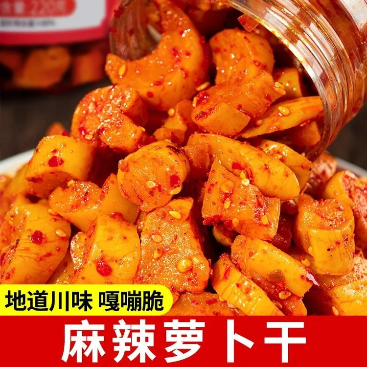 下饭菜麻辣萝卜干重庆风味好吃正宗优质萝卜干香辣脆嘎嘣脆咸菜