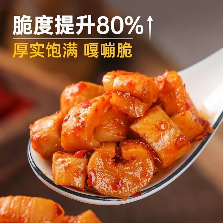 甜思福高山脆萝卜干正宗麻辣萝卜丁下饭菜泡菜开胃香辣下饭萝卜干