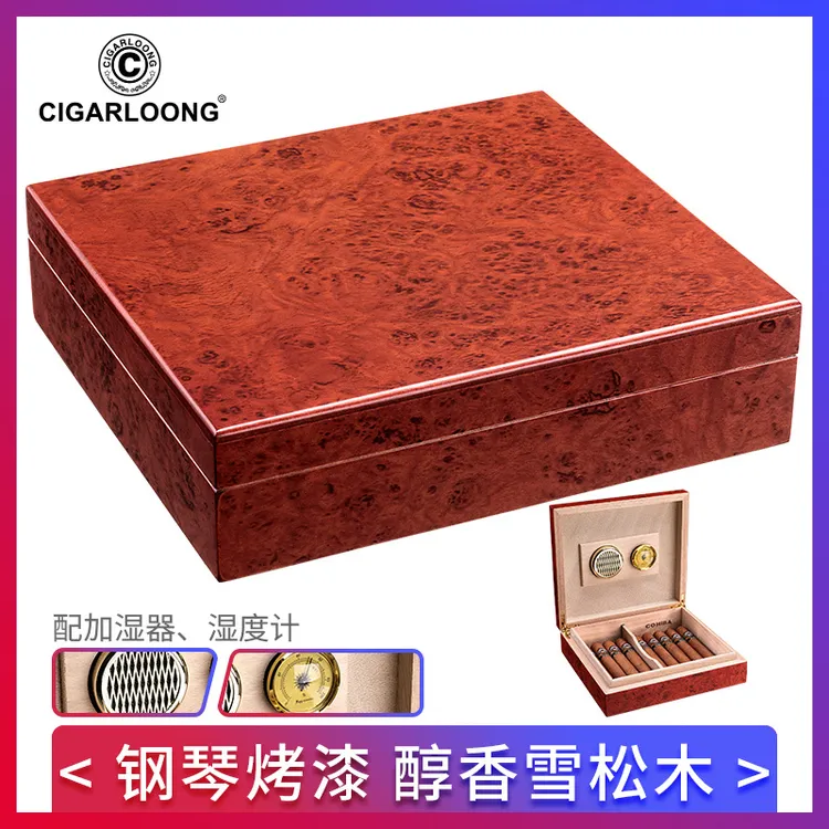 CIGARLOONG茄龙钢琴烤漆雪茄保湿盒雪松木保湿箱雪茄雪茄盒