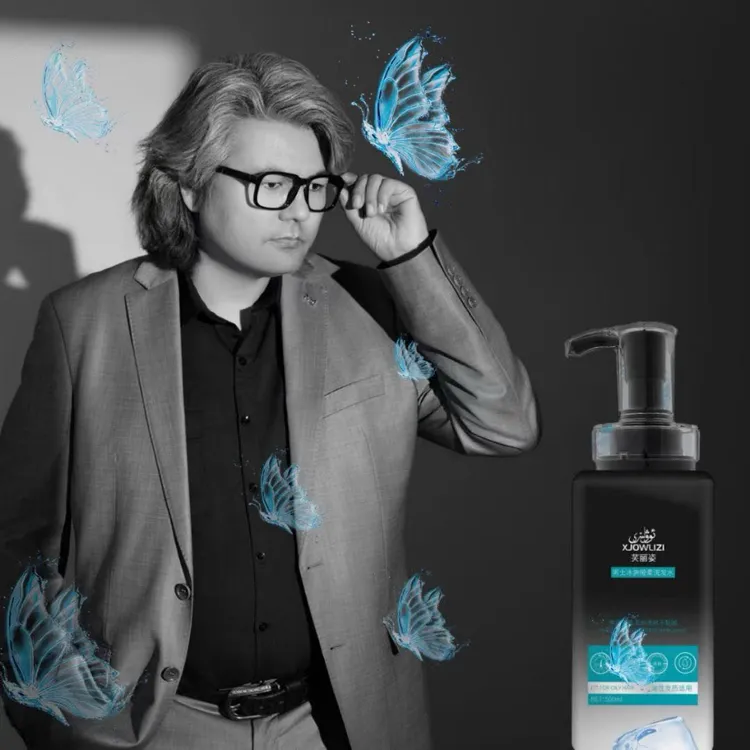 芙丽姿男士冰爽顺柔洗发水清爽温和