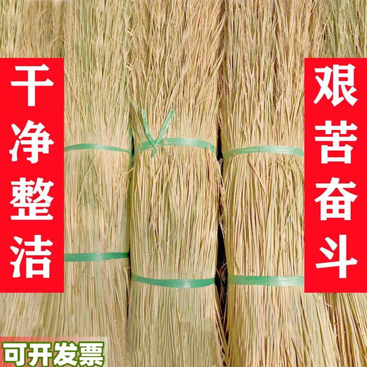 天然干稻草 学校编制用草 宠物丰容保暖 稻草帘 宠物稻草窝干净