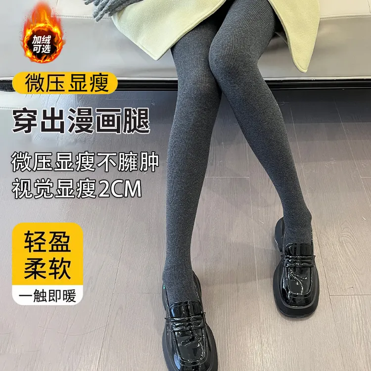 新款秋冬季加绒加厚竖条纹打底裤可外穿显瘦百搭高腰收腹一体加绒