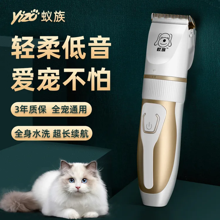 「拍一发八」猫咪剃毛器宠物电推剪猫咪狗毛专业电动推毛器脚毛神器