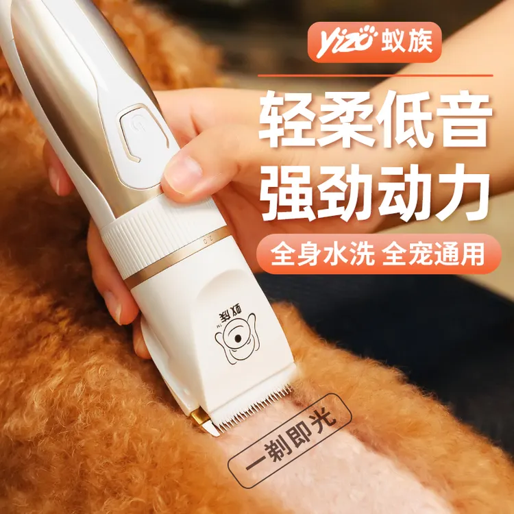 蚁族宠物剃毛器猫咪狗狗通用剃毛神器宠物剃毛专业两用推毛神器推