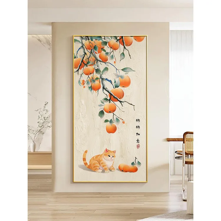 事事如意柿子画入户玄关装饰画高级感客厅正对门壁画走廊过道挂画