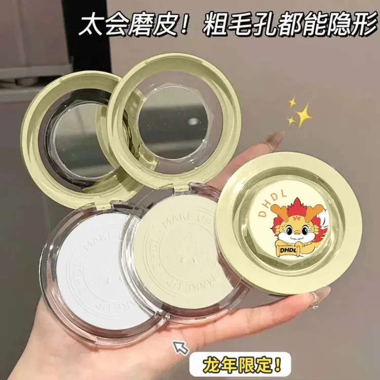 小鱼推荐龙年限定粉饼小龙饼控油持久不卡粉大白饼定妆散粉学生
