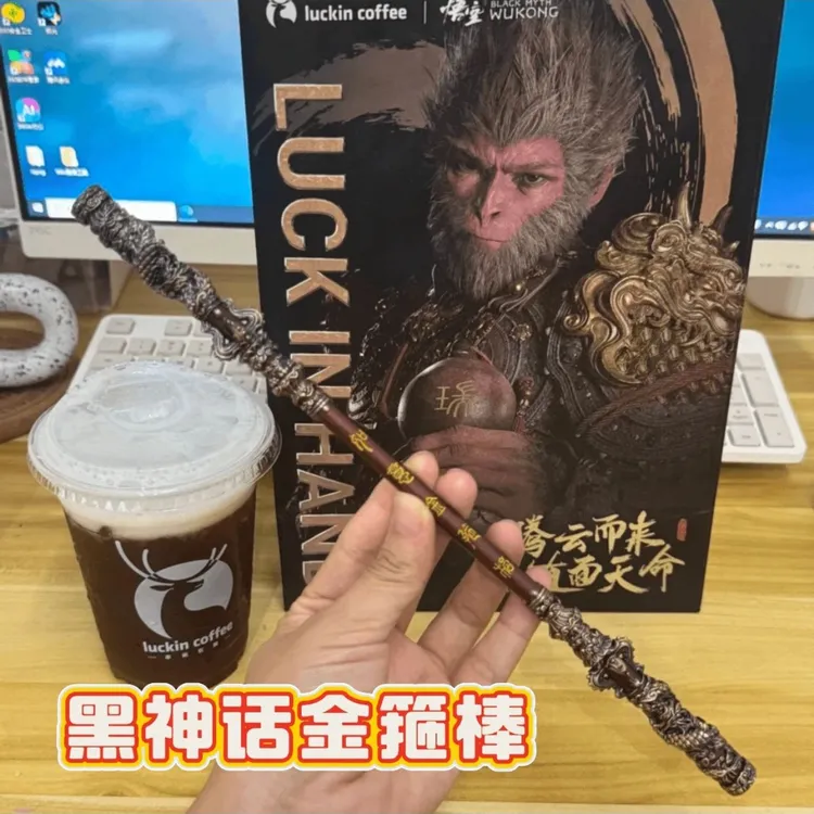 【黑神话悟空棒】黑神话悟空游戏周边如意金箍棒直击天命精美