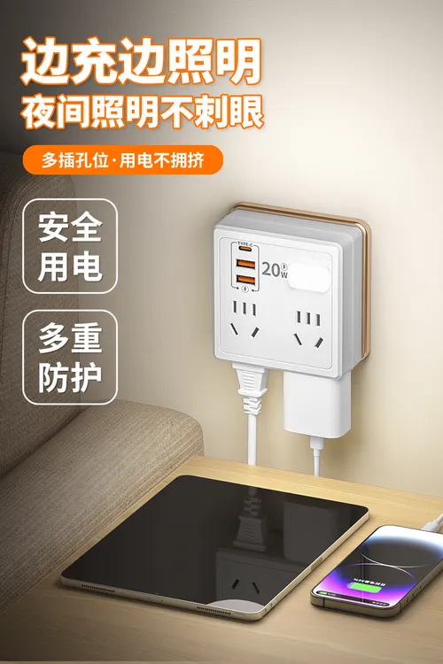 86型多功能转换器插座插头带USB充电开关插座家用家居多孔转换插