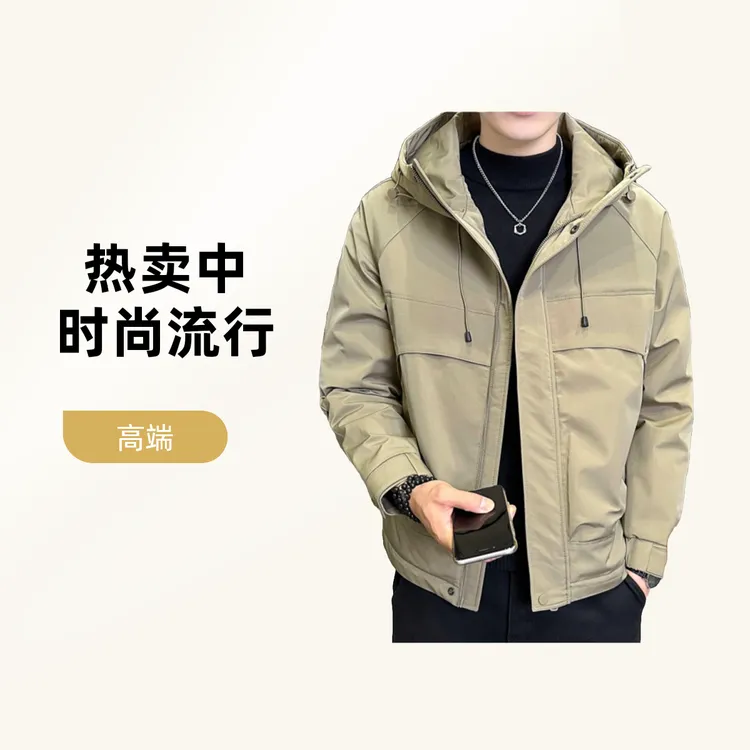 冬季二棉连帽夹克韩版时尚百搭青年工装外套加棉加厚男装潮秋冬男