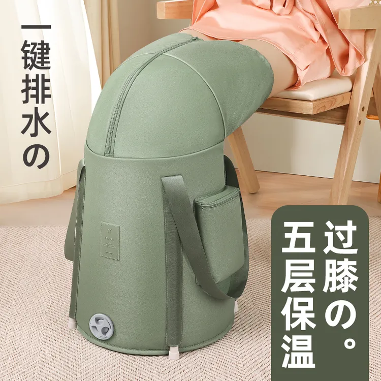 泡脚袋便携式泡脚桶加厚熏蒸过膝家用保温高深过小腿专用水桶水盆