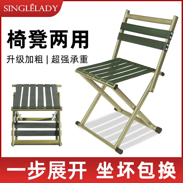 户外折叠凳便携式加粗野餐折叠椅超轻靠背钓鱼椅子出门可折叠马扎