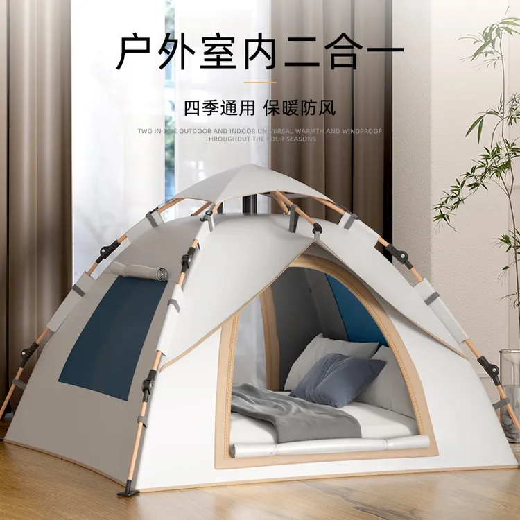 户外帐篷秋冬防风四季室内保温帐篷快速免搭建自动帐篷室外加粗帐