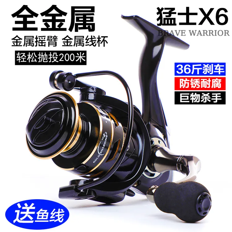 达瓦赤钩龙纺车轮远投全金属路亚轮大物锚鱼海竿钓渔轮耐用打黑轮