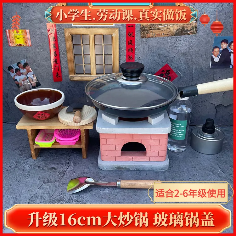 儿童迷你学做饭厨房升级大灶台16cm锅具迷你小厨房真实做饭厨具
