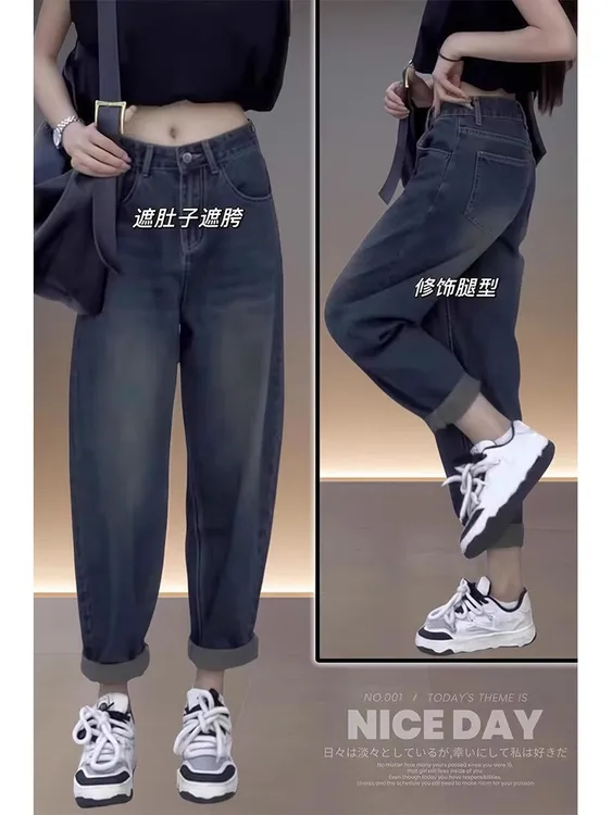 大码九分哈伦牛仔裤子女早秋款梨形小个子高腰复古显瘦宽松老爹裤