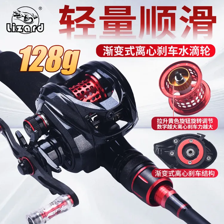 科美龙纳克微物路亚水滴轮碳素超轻远投渔轮渔线轮顺滑带卸力报警