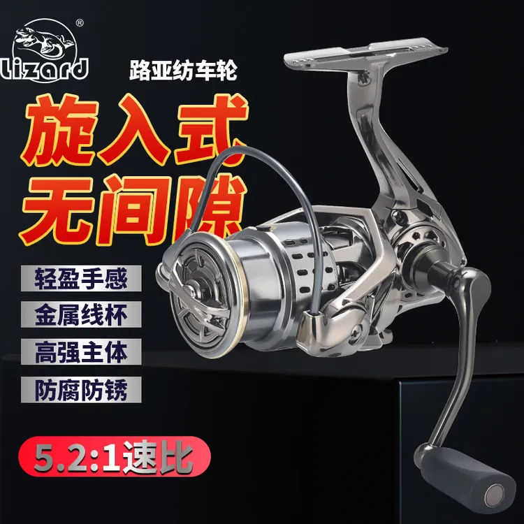 科美龙小高尔夫旋入式翘嘴淡水远投斜口浅线杯微物轮远投纺车轮