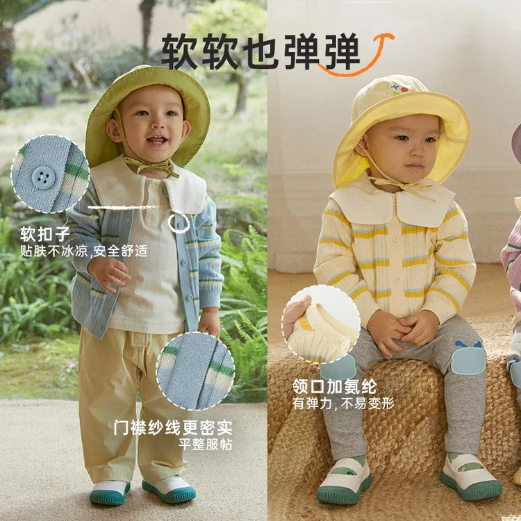 papa爬爬夏季男女宝宝幼儿针织空调开衫儿童条纹轻薄外套