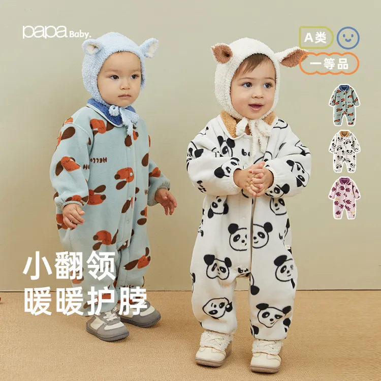【两面穿】papa爬爬冬季加绒连体衣婴儿爬服加厚双面绒