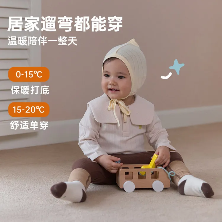 【秋上新】papa爬爬秋季婴儿QQ棉打底衫男女宝长袖T恤休闲透气舒适