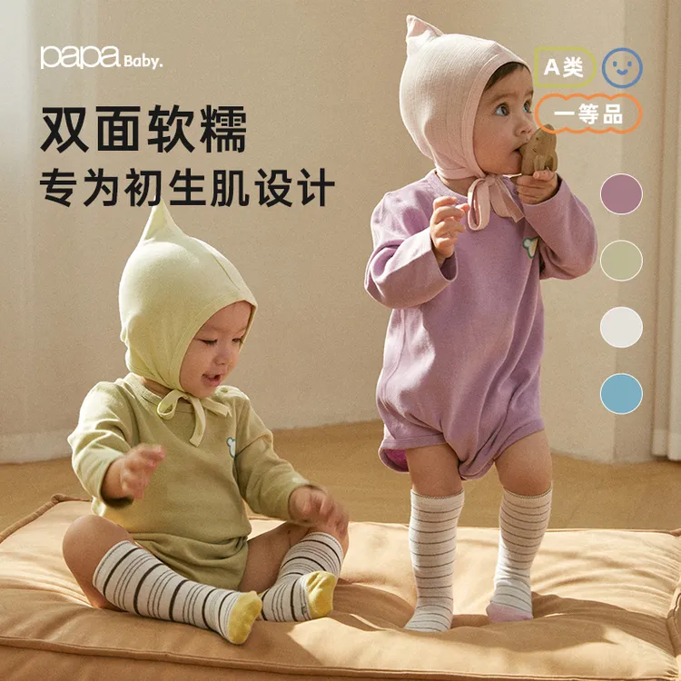 【糯米棉】papa爬爬春秋季婴儿衣服男女宝包屁衣纯棉套头连体衣