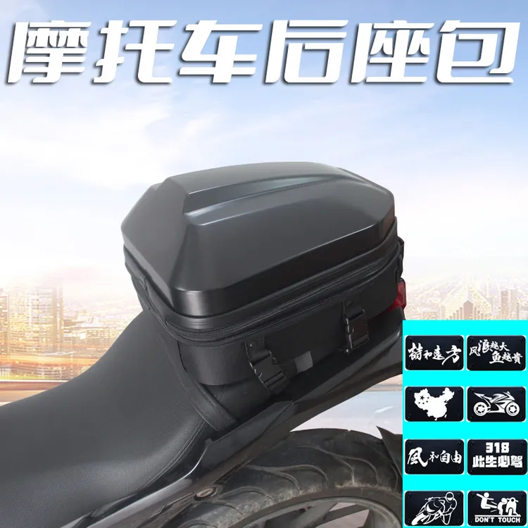 多功能摩托车硬壳后座包尾包骑士包头盔包机车双肩背包防水防盗包