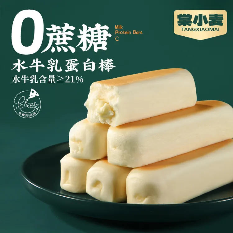 棠小麦【0蔗糖】水牛乳蛋白棒面包营养早餐代餐充饥饱腹新鲜小吃