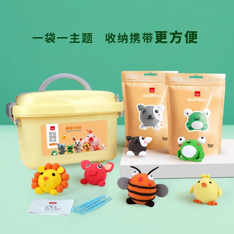 罗弗超轻粘土橡皮泥安全太空彩泥儿童幼儿园手工黏土diy玩具套装