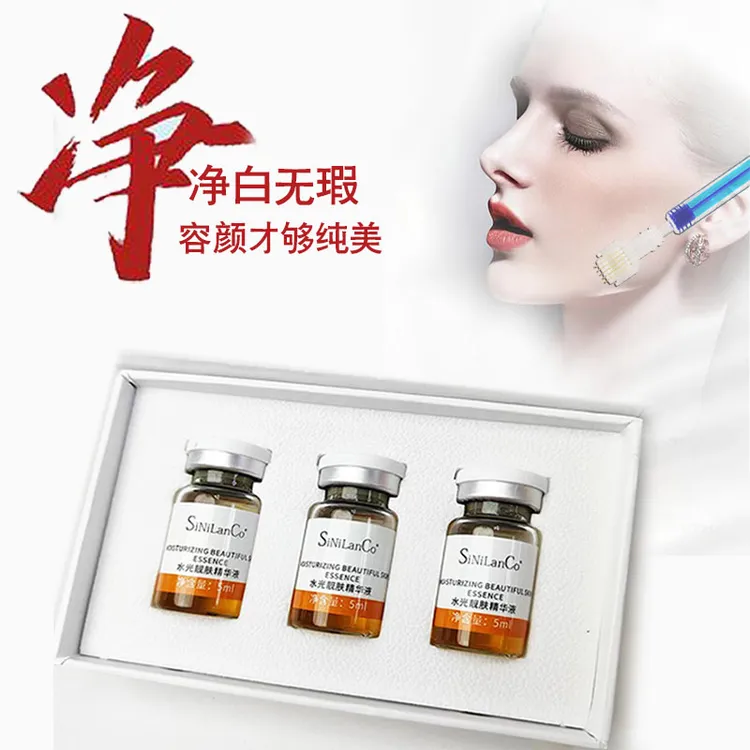 小棕瓶嫩白水光亮肤精华液去黄提亮肤色补水保湿靓肤改善暗沉套盒