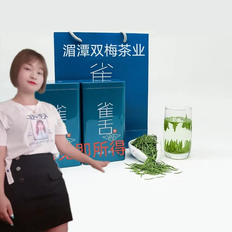 正宗雀舌绿茶明前特级2025新茶叶贵州湄潭翠芽浓香型