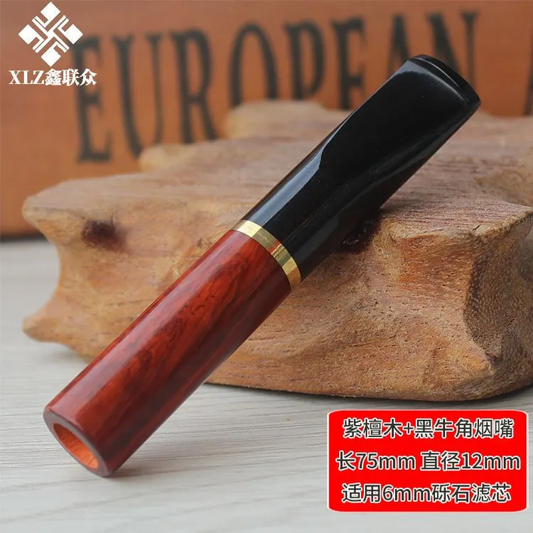 鑫联众品牌6mm丹尼砾石滤芯过滤烟嘴 紫檀木牦牛角组合粗细烟两用