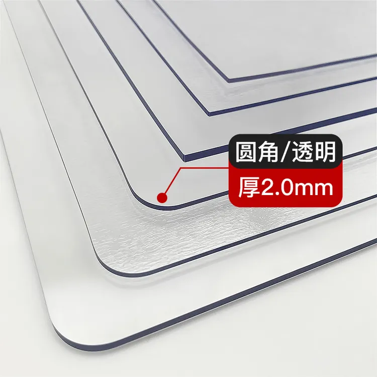 旺度无味PVC桌布防水软玻璃免洗多功能垫防滑透明防烫茶几水晶板