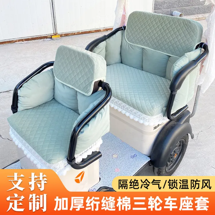 电动三轮车座套爱玛雅迪金彭小鸟冬季防风防漏防滑坐垫套加厚保暖