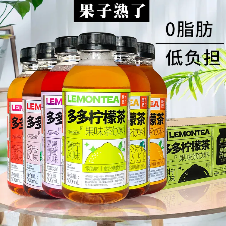 果子熟了多多柠檬茶果味茶饮料500ml*15瓶整箱0脂肪果汁茶饮料