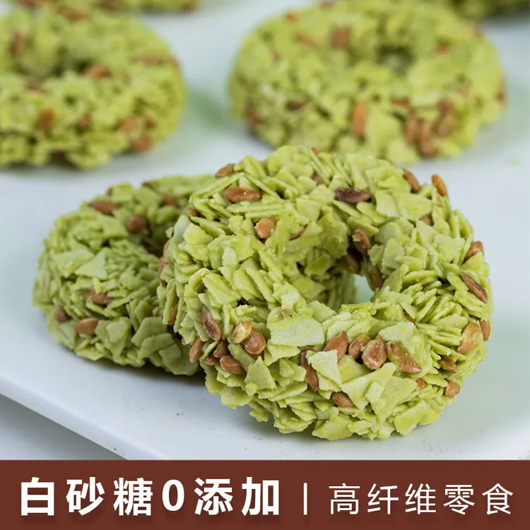 法布朗纯可可脂黑巧克力燕麦脆抹茶亚麻籽饱腹解馋代餐休闲零食