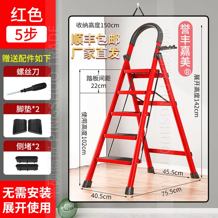 梯子家用梯子人字梯折叠梯子家用折叠梯折叠楼梯多功能折叠梯步梯