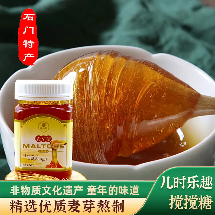 手工麦芽糖儿时记忆怀旧零食常德非遗石门拉钩钩搅搅糖特产500g