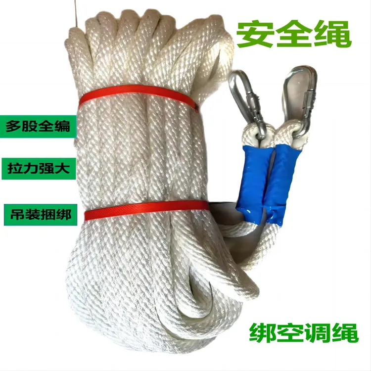 捆绑空调绳编织救援加强圆绳耐用纯编织绳