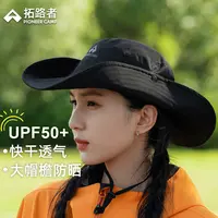 拓路者户外登山速干渔夫帽男女同款夏天钓鱼徒步防晒宽帽檐渔夫帽