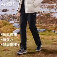 【拓路者】软壳裤女秋冬新户外山系弹力直筒裤运动休闲长裤百搭宽松