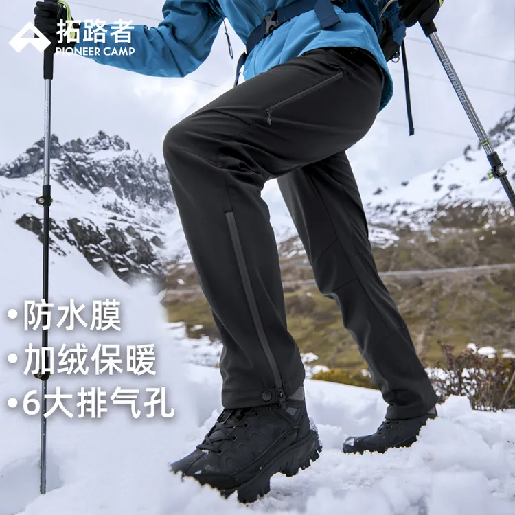 【六扇门加绒】拓路者男款加绒徒步裤透气耐磨户外登山裤滑雪裤